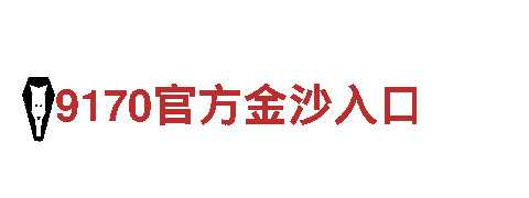 so米体育直播间网页版-科技有限公司
